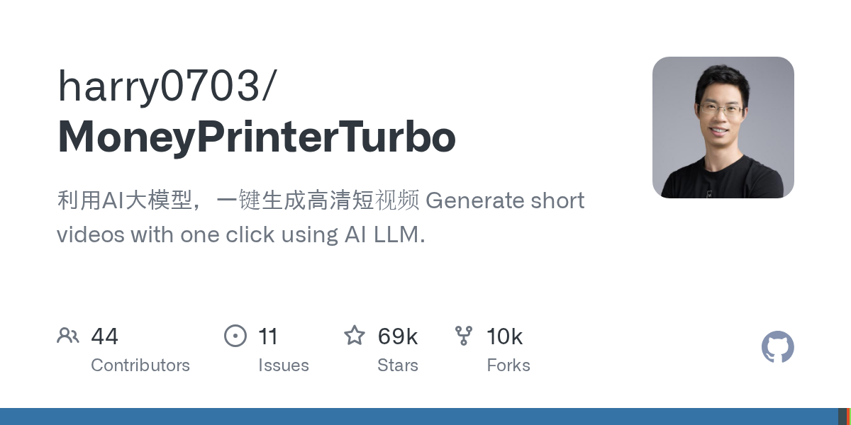 harry0703/MoneyPrinterTurbo on GitHub